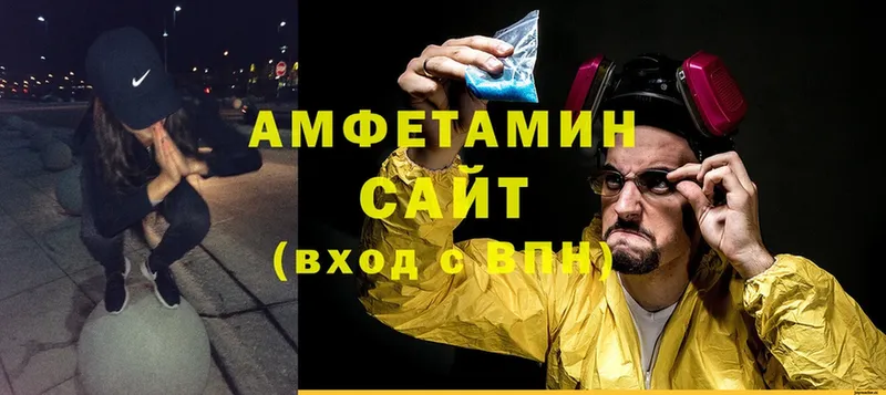 Amphetamine VHQ  купить закладку  Будённовск 